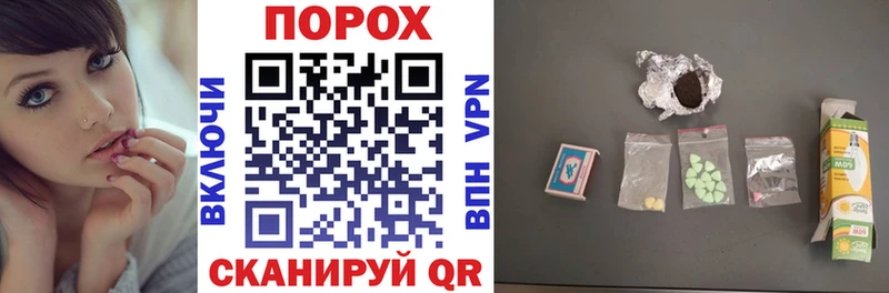 АМФЕТАМИН Розовый Калининград