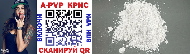 А ПВП СК КРИС  купить наркотик  shop состав  Калининград 
