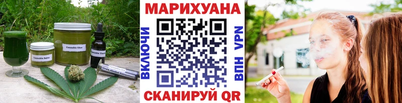 купить наркоту  нарко площадка телеграм  Canna-Cookies марихуана  Калининград 