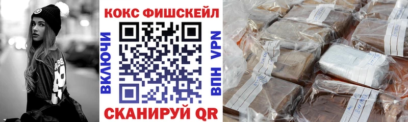 Cocaine 99%  наркота  Калининград 