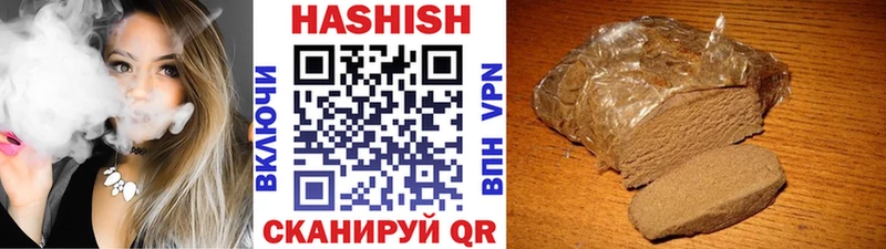 ГАШИШ гарик Калининград