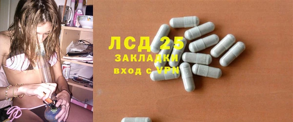 скорость Абинск