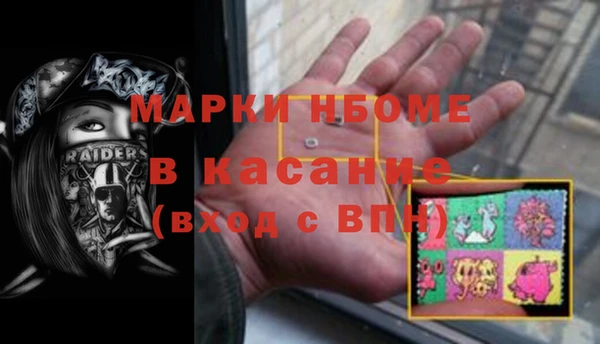 скорость Абинск