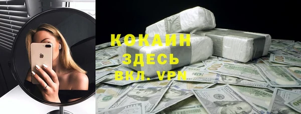 СК Абаза