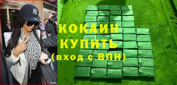 скорость Абинск