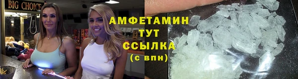 скорость Абинск