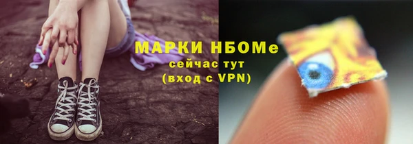 кокаин VHQ Новозыбков