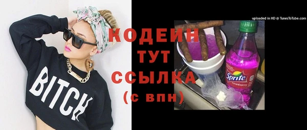 скорость Абинск