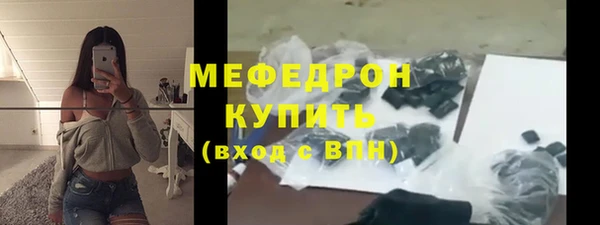 СК Абаза