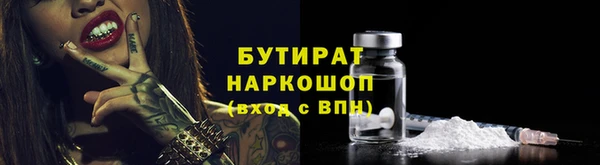 PSILOCYBIN Абдулино