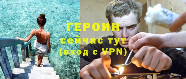 MDMA Premium VHQ Новодвинск