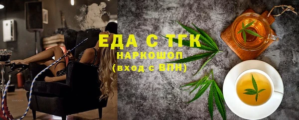 СК Абаза