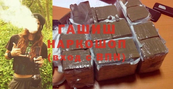 MDMA Premium VHQ Новодвинск