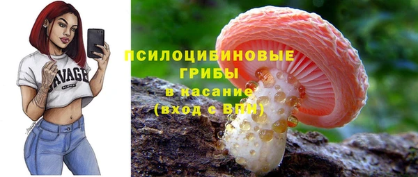 соль курить ск Новокубанск