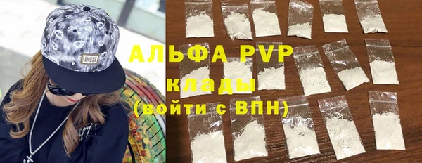 скорость Абинск
