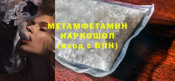 СК Абаза