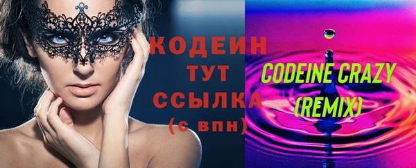 соль курить ск Новокубанск