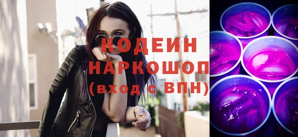 кокаин VHQ Новозыбков