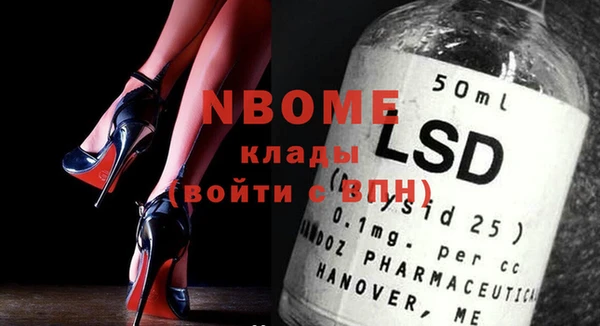 PSILOCYBIN Абдулино