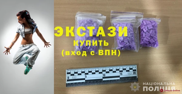 скорость Абинск