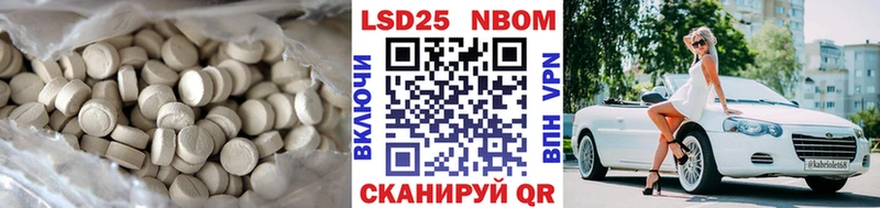 Лсд 25 экстази ecstasy Калининград