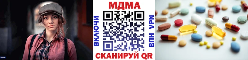 MDMA Molly Калининград