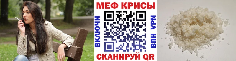 МЯУ-МЯУ мяу мяу Калининград