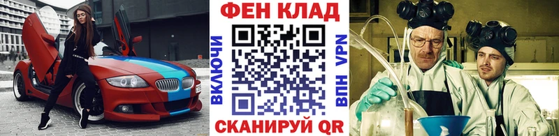 МЕТАМФЕТАМИН витя  Калининград 