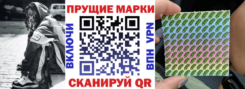 как найти закладки  Калининград  Марки 25I-NBOMe 1,8мг 