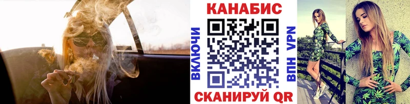 Канабис Bruce Banner  Калининград 